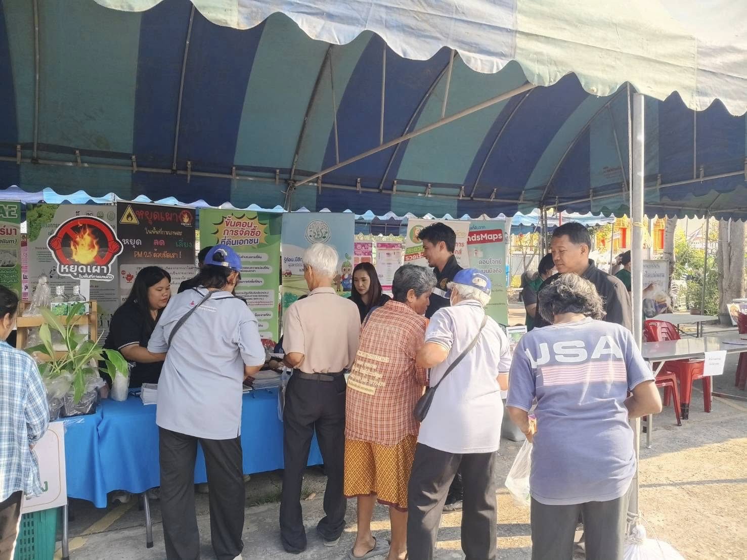 title - “หน่วยบำบัดทุกข์ บำรุงสุข สร้างรอยยิ้มให้ประชาชน” ประจำปี 2569 พื้นที่อำเภอป่าโมก จังหวัดอ่างทอง